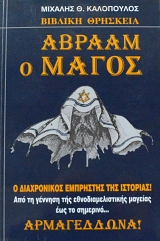 ������ � ����� � ����������� ��������� ��� �������� (62.080�)