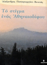 �� ������ ���� ������������ (62.129�)