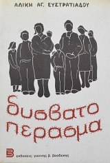 ������� ������� (62.117�)