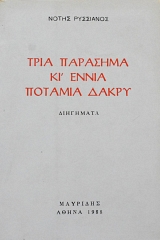 ���� �������� �� ����� ������� ����� (62.116�)