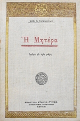   (26.210)