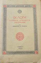 ������ ��������� ��������� ����������� (62.142�)