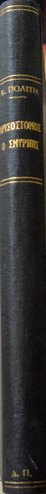 ����������� � ������� (62.137�)