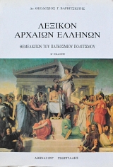 ������� ������� ������� ���������� ��� ���������� ���������� (62.203�)