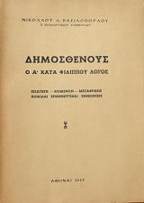 ����������� � �� ���� �������� ����� (62.195�)