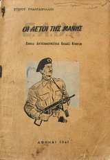 ���� �� ����� ��� ����� ������� ������������������ ������ ������� (62.214�)