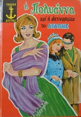 � �������� �� � ����������� ��� ������ (62.232�)