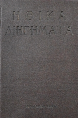   (62.226)