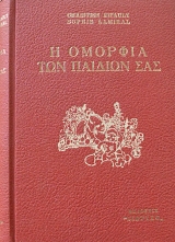 � ������� ��� ������� ��� (62.263�)