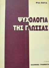 ��������� ��� ������� (62.254�)