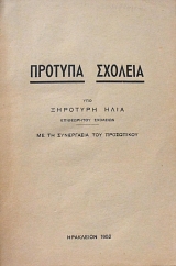   (62.253)