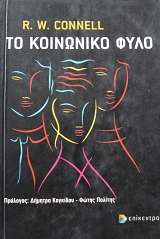 �� ��������� ���� (62.280�)