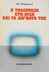 � ��������� ��� ���� ��� �� ������� ��� (62.274�)