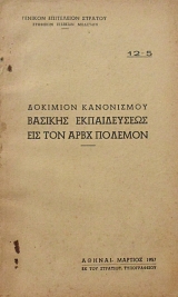 �������� ���������� ������� ������������ ��� ��� ���� ������� (62.305�)