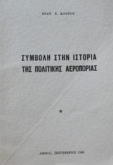       (62.301)