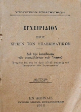 ����������� ���� ������ ��� ������������� (62.296�)