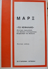 �� �������� ������� ���������� ��� ������� ������������� ���������� ��� ������ (62.334�)