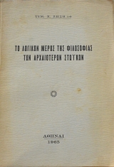         (62.351)