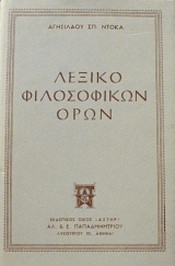 ������ ����������� ���� (62.346�)