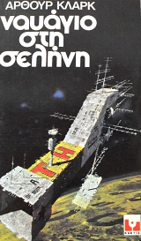 ������� ��� ������ (22.004�)