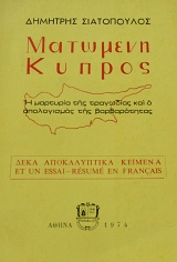 �������� ������ � �������� ��� ��������� ��� � ����������� ��� ������������ (35.345�)