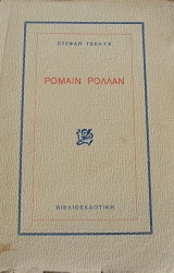 ������ ������ (7454A)