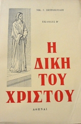 � ���� ��� ������� (25.564�)