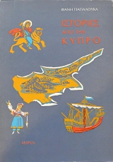 �������� ��� ��� ����� (62.360�)