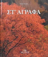 ��' ������ (62.375�)