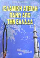 �������� ������ ���� ��� ��� ������ (62.404�)