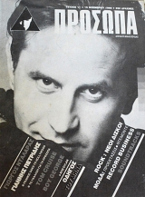 ������� 11 ������� �������� (62.420�)