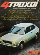 4 ������ 16 (62.443�)