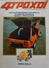 4 ������ 76 (62.434�)