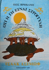 ��� ������� ��� � �� ����� ��������� (62.448�)