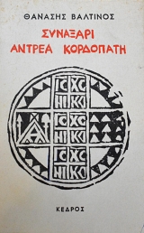 �������� ������ ��������� (62.468�)