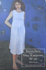 ���� �� ���������� �� ��� (62.462�)