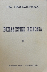 ������������ �������� (62.485�)