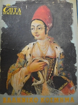 ���� ������ (������ �����������) �������� ������� (62.519�)