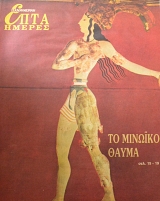 ���� ������ (������ �����������) �� ������� ����� (62.524�)