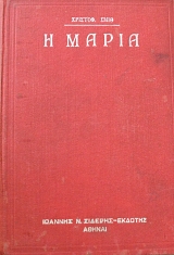 � ����� � �� ��������� ��������� (62.560�)