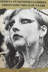 ������� ��� ���������  - ���� ����� - �������� (62.558�)