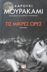 ��� ������ ���� (62.593�)