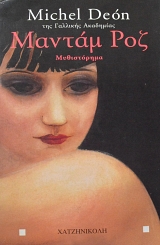 ������ ��� (62.588�)