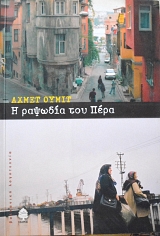 � ������� ��� ���� (62.587�)