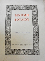 ����� ������� ����� �������� (62.607�)