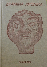 ������� ������� 1980 (62.601�)