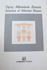 ����� ��������� ������� (18.149�)