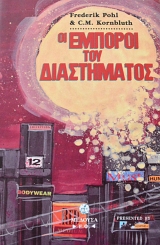 �� ������� ��� ����������� (25.875�)