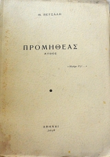  (17.509)