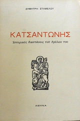 ����������� ��������� ���������� ��� ������ ���   (1967�)